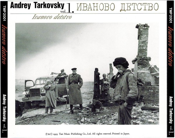 Andrey Tarkovsky vol. 1. - Ivanovo Detstvo (1995)