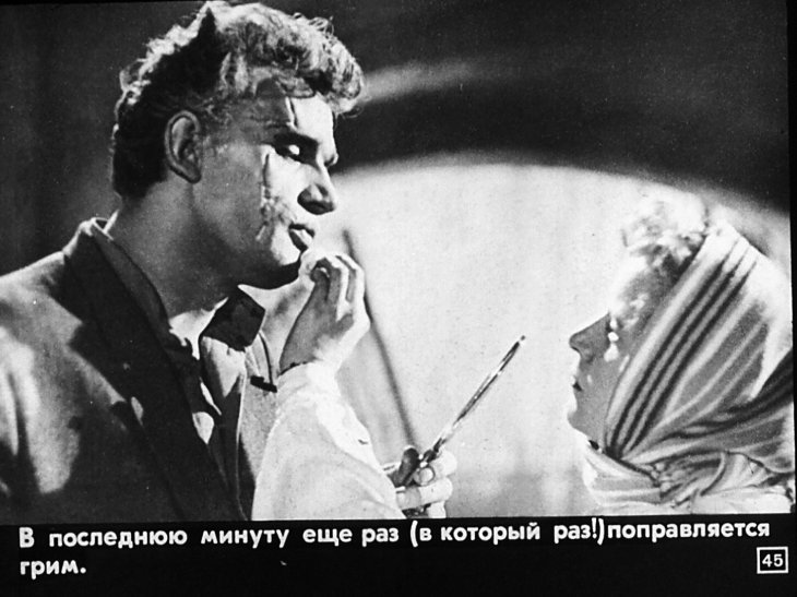 Евгений Урбанский